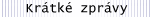 Kr�tk� zpr�vy